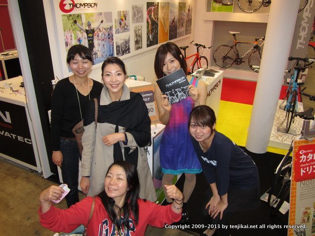 サイクルモード CYCLE MODE international 2012