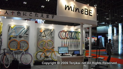 サイクルモード CYCLE MODE international 2012