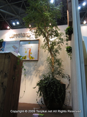 BioFach Japan オーガニックEXPO 2012