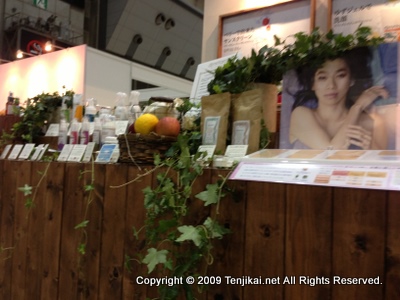 BioFach Japan オーガニックEXPO 2012