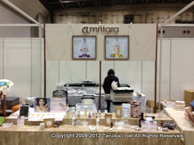 BioFach Japan オーガニックEXPO 2012  NIPPON MONO ICHI