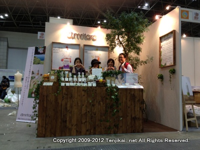 BioFach Japan オーガニックEXPO 2012