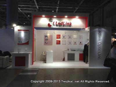 ライティングジャパン LIGHTING JAPAN 2013