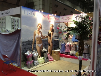 第75回 東京インターナショナルギフトショー春2013  Gift Show Spring