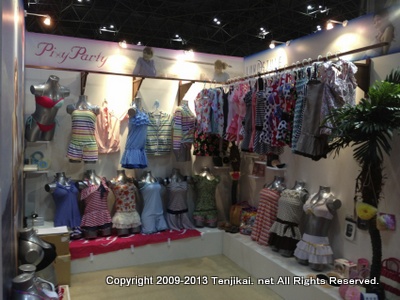 第75回 東京インターナショナルギフトショー春2013  Gift Show Spring