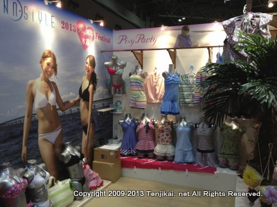 第75回 東京インターナショナルギフトショー春2013  Gift Show Spring