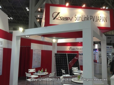 PV EXPO 2013 第6回国際太陽電池展