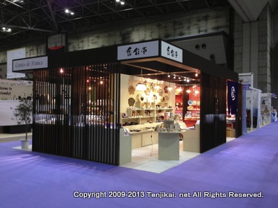 第75回 東京インターナショナルギフトショー春2013  Gift Show Spring