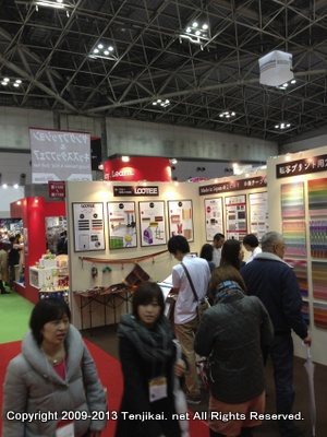 第75回 東京インターナショナルギフトショー春2013  Gift Show Spring