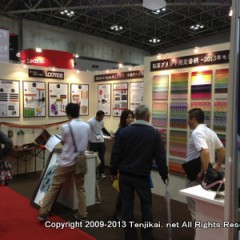 第75回　東京インターナショナルギフトショー春2013  Gift Show Spring