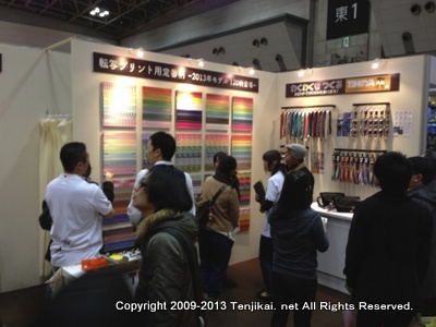 第75回 東京インターナショナルギフトショー春2013  Gift Show Spring