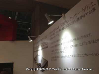 PV EXPO 2013 第6回 国際太陽電池展