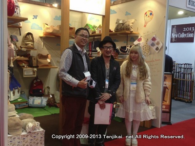 第75回 東京インターナショナルギフトショー春2013  Gift Show Spring