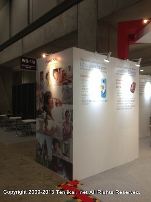 国際太陽電池展-1