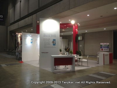 PV EXPO 2013 第6回 国際太陽電池展