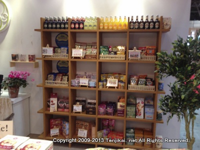 FOODEX JAPAN 2013 第38回国際食品・飲料展