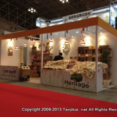 FOODEX JAPAN 2013 第38回国際食品・飲料展