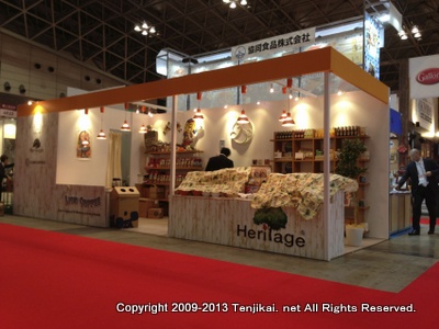 FOODEX JAPAN 2013 第38回国際食品・飲料展