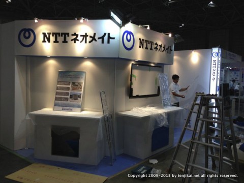 下水道展-2