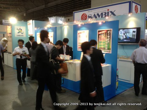 関西 機械要素技術展-2