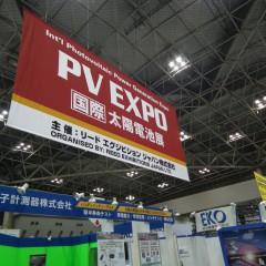 国際太陽電池展