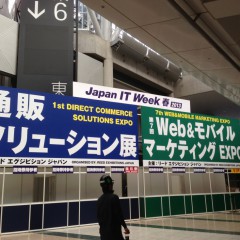 JAPAN IT WEEK