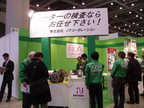 Smart Energy Japan-2