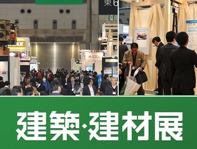 未来提案EXPO-1