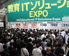 教育ITソリューションEXPO