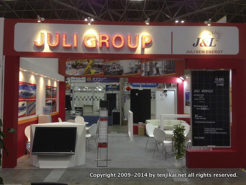 HR EXPO-2
