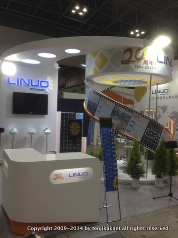 PV EXPO 国際太陽電池展