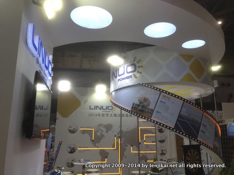 国際太陽電池展-2