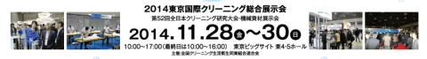 Inter BEE-1
