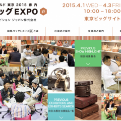 国際バッグEXPO