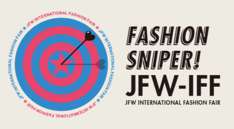 国際ファッションフェア IFF-2