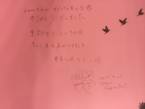 日本ホビーショー-2