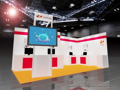 IoT/M2M展-1