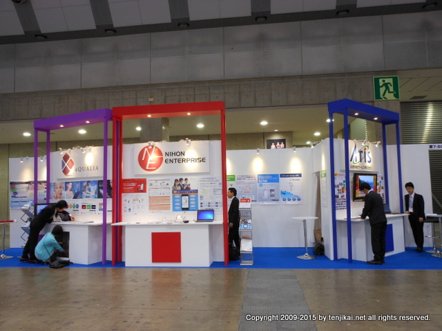 スマートフォン&モバイルEXPO春2015