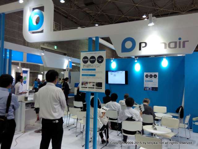 PV EXPO 2015