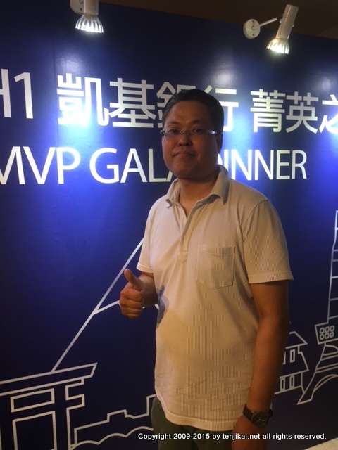 2015H1 凱基銀行 菁英之夜 MVP GALA DINNER