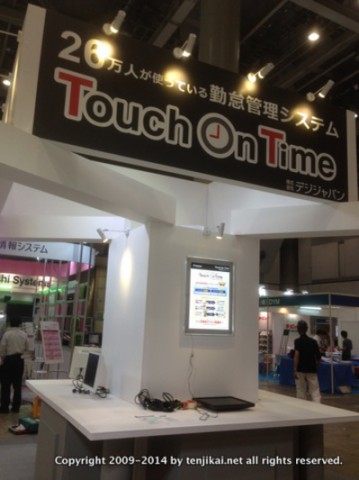 HR EXPO-1