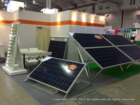 PV JAPAN-1