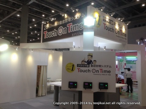 HR EXPO-1