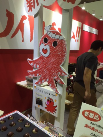 関西 機械要素技術展-2