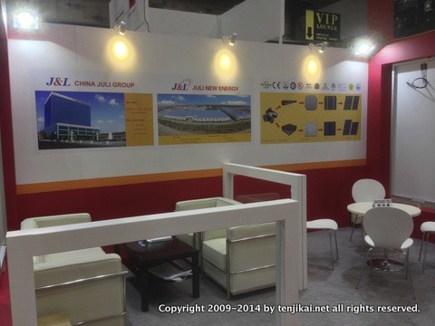 PV JAPAN-1