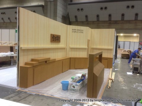 国際文具展1.jpg