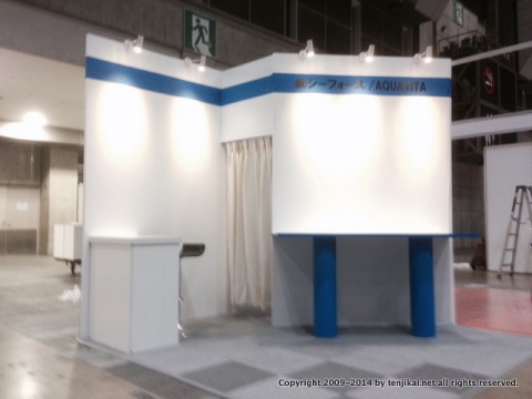 クリーニング展-1