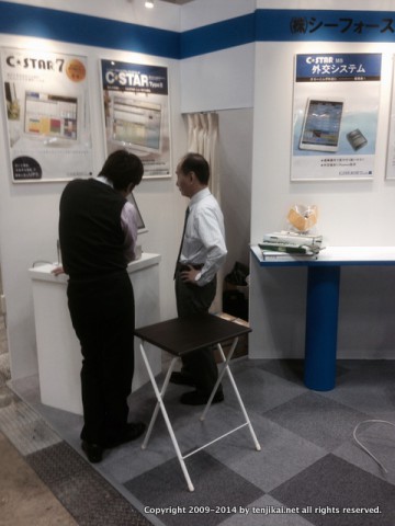 クリーニング展-1