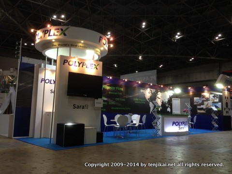 高機能フィルム展 フィルムテック-2
