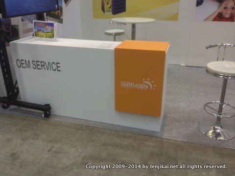 PV JAPAN-2